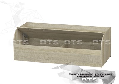 Кровать детская с ПМ КРП-01 Сенди дуб сонома  (МФ) 6288