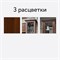 Гостиная  ЯННА  Композиция №11 модульная  (Х) 4144