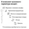 Кухня ИНЕССА 2м Капучино глянец Raus 6223