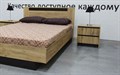 Бостон Кровать 1400 дуб крафт, (ТИ) 924950679