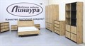 Бостон Кровать 1400 дуб крафт, (ТИ) 924950679