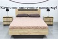 Бостон Кровать 1200 дуб крафт, (ТИ) 992359959