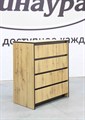 Бостон Комод 4 ящика дуб крафт, (ТИ) 612825174