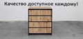 Бостон Комод 4 ящика дуб крафт, (ТИ) 612825174