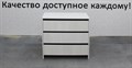 Бостон Комод 3 ящика анкор светлый, (ТИ) 147505354