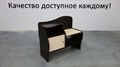 Обувница Волна венге/дуб мол, (ТИ) 114890489
