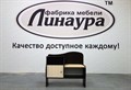 Обувница Волна венге/дуб мол, (ТИ) 114890489