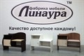 Обувница Волна венге/дуб мол, (ТИ) 114890489