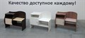 Обувница Волна венге/дуб мол, (ТИ) 114890489