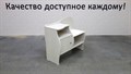 Обувница Волна анкор светлый, (ТИ) 1033957313