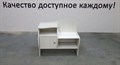 Обувница Волна анкор светлый, (ТИ) 1033957313