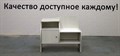 Обувница Волна анкор светлый, (ТИ) 1033957313