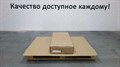 Обувница Волна ясень шимо комб, (ТИ) 937952100