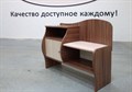 Обувница Волна ясень шимо комб, (ТИ) 937952100