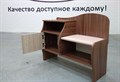 Обувница Волна ясень шимо комб, (ТИ) 937952100