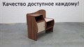 Обувница Волна ясень шимо комб, (ТИ) 937952100